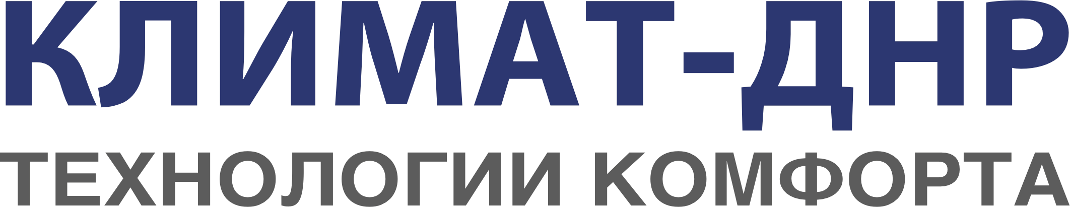 КЛИМАТ-ДНР КЛИМАТ-ДНР